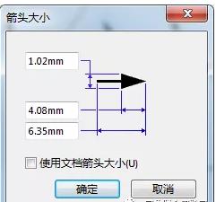 SolidWorks如何在工程圖添加箭頭？