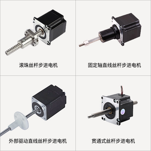 兩步搞定絲桿步進電機選型，這就是工資高的原因