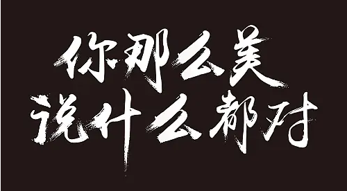 矢量圖格式有哪些？矢量圖是什么？